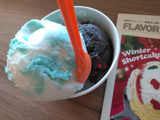 〒819-0379 福岡県福岡市西区北原１丁目２−１ イオンモール福岡伊都 ３Ｆ フードコート