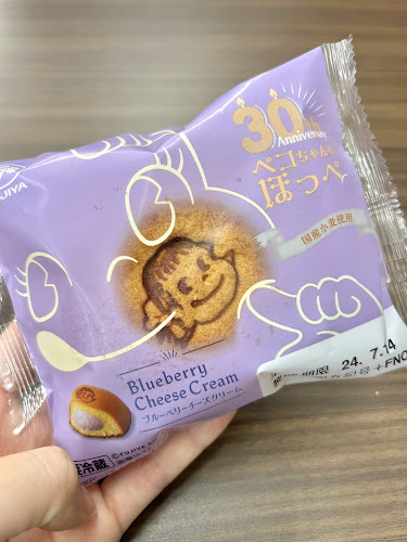 Comentarii opinii despre 不二家 マックスバリュ沼津南店