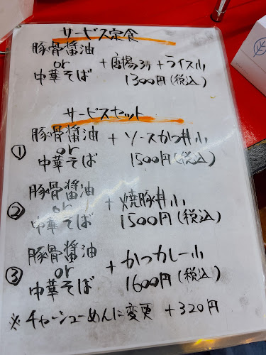 〒572-0833 大阪府寝屋川市初町４−１８