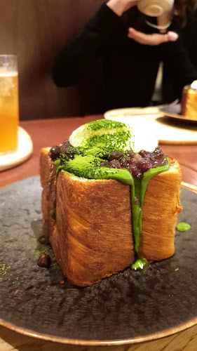 Comentarii opinii despre 京都宇治 藤井茗縁