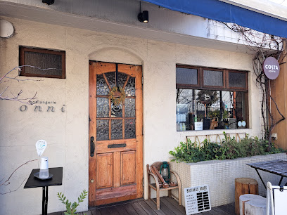 ブーランジェリー オンニ