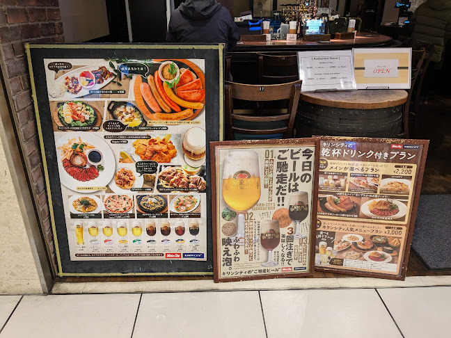 キリンシティ ヤエチカ店 - 中央区