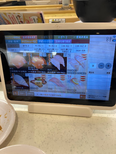 かっぱ寿司 奈良二名店 - 奈良市