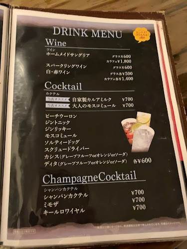 Italian Barrel cocoCHI