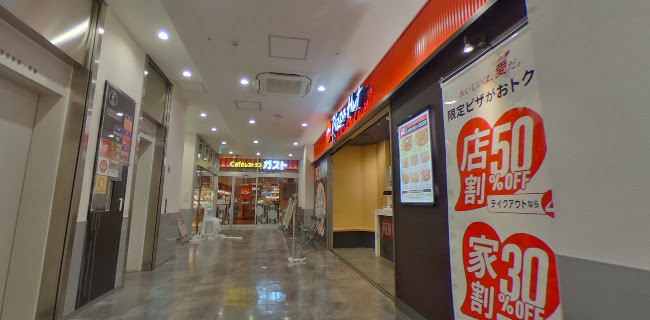 カレーハウスCoCo壱番屋 阪急川西能勢口駅店