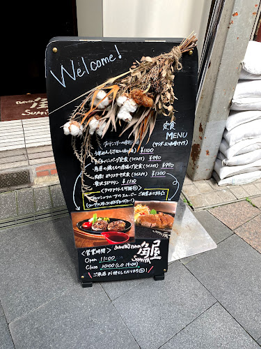 BAR角屋 バースミヤ 郡山 駅前