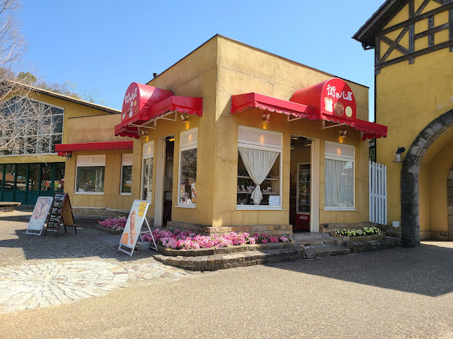 街のパン屋＆石窯パン工房 - 堺市