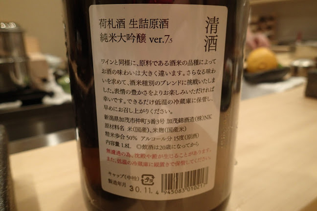 鮨まつやま - 飲食業