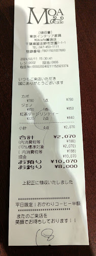 MOA cafe 幕張TIF店 - 習志野市