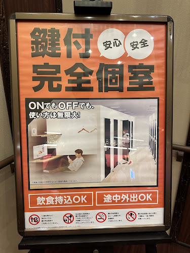 〒352-0011 埼玉県新座市野火止８丁目４−４３ ※AOKI 新座店跡地