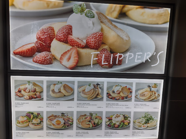 FLIPPER'S 梅田エスト店 - 飲食業