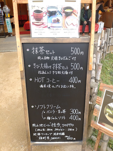 Comentarii opinii despre さざなみ茶屋