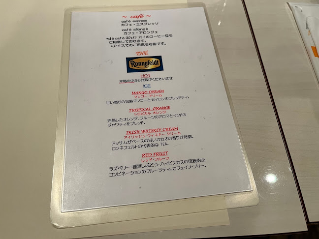 Opinii despre Le Soleil WAGURI în 大阪狭山市 - 飲食業