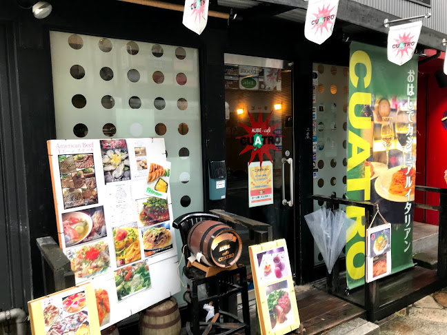 Opinii despre AUBE.cafe CUATRO în 宮崎市 - 飲食業