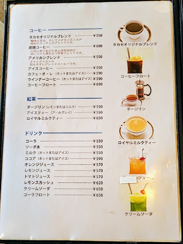 Comentarii opinii despre タカセ 池袋本店