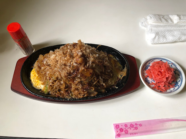 ぐおん - 飲食業