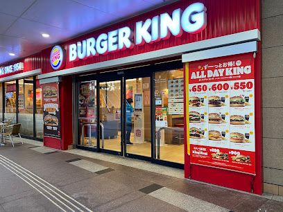 バーガーキング 品川シーサイドフォレスト店
