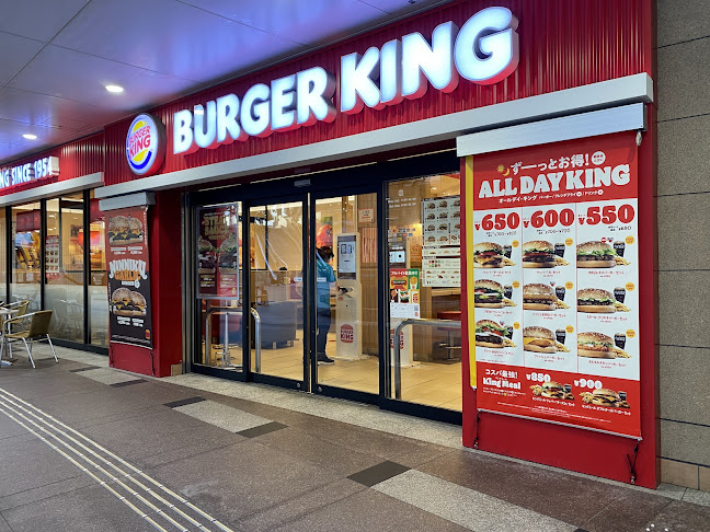 バーガーキング 品川シーサイドフォレスト店