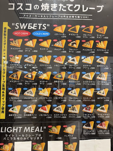 〒650-0044 兵庫県神戸市中央区東川崎町１丁目７−２