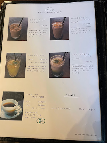 cafe yuddy - 飲食業