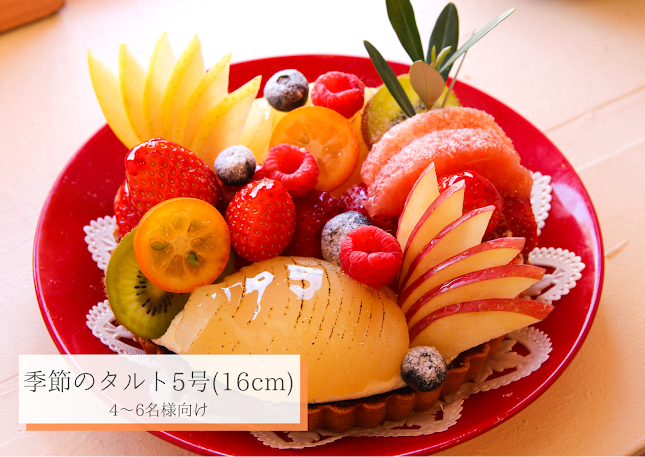 Opinii despre タルト専門店 アングレーズ în 杉並区 - 飲食業