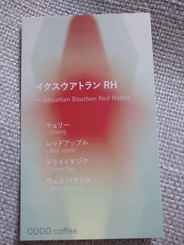 ODDO coffee オッドコーヒー - 長野市