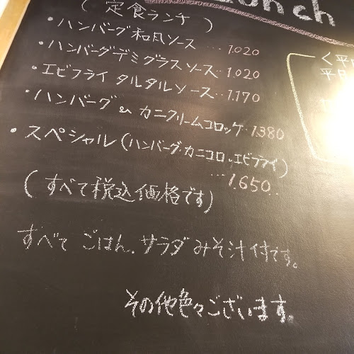〒465-0011 愛知県名古屋市名東区山の手２丁目１１２ マンションわくら