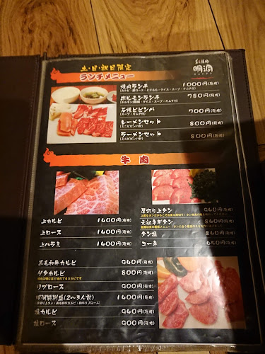 Comentarii opinii despre 炭火焼肉 明洞