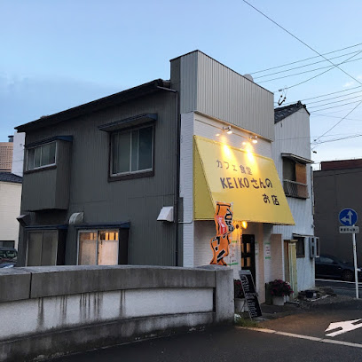 カフェ食堂 KEIKOさんのお店