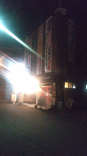 海鮮組 - 青森市