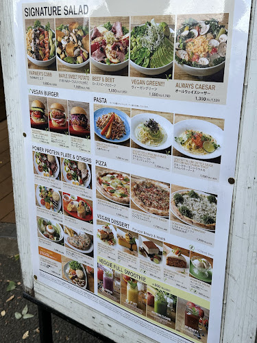 Comentarii opinii despre Mr.FARMER 駒沢公園店