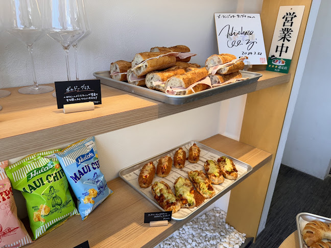 Comentarii opinii despre ブーランジェリータニグチ