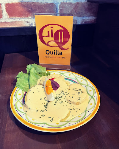 ペルー料理居酒屋 Quilla FukayaコミュニティBar - 飲食業