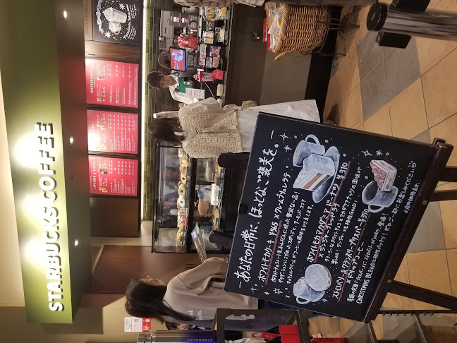 Opinii despre スターバックス コーヒー ららぽーと磐田店 în 磐田市 - 飲食業