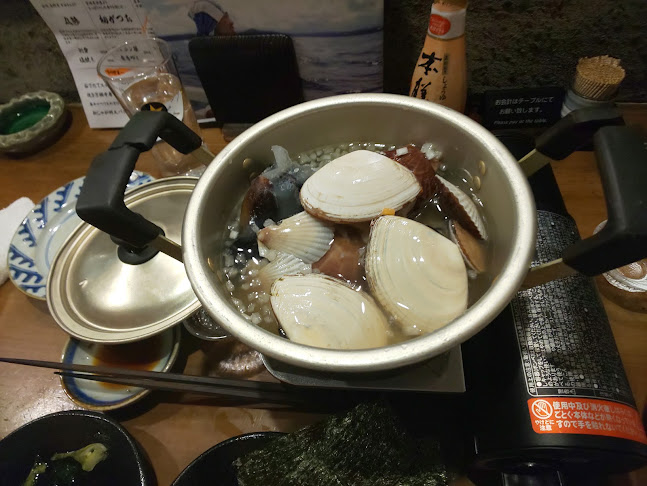 四十八漁場 川崎店