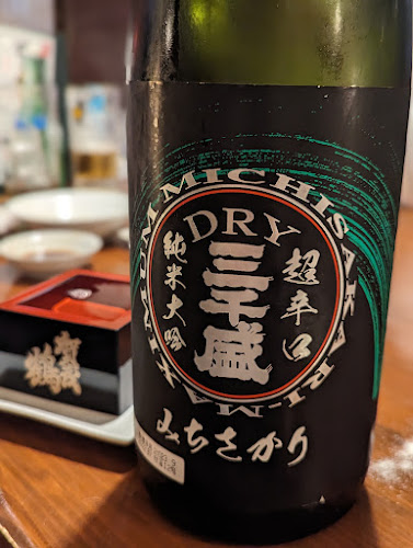 〒462-0841 愛知県名古屋市北区黒川本通４丁目１８−１