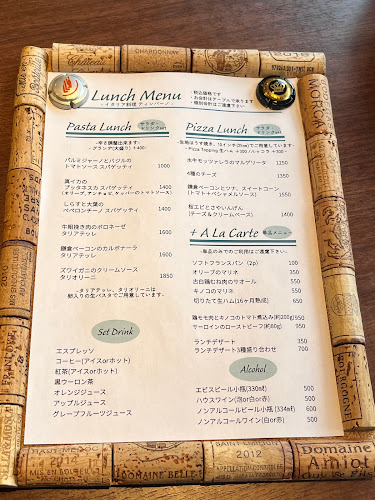 Opinii despre イタリア料理 ティンパーノ în 武蔵野市 - 飲食業