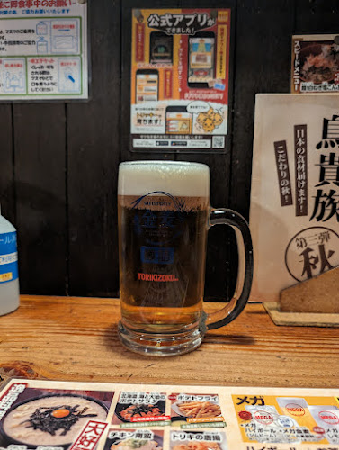 鳥貴族 平野店 - 大阪市