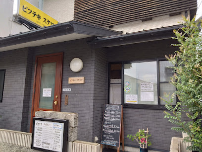 ビフテキ スケロク