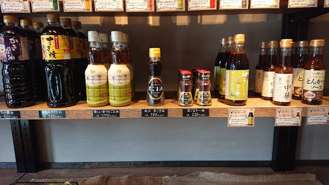 Opinii despre 肉工房 肉家 益市 în 京都市 - 飲食業