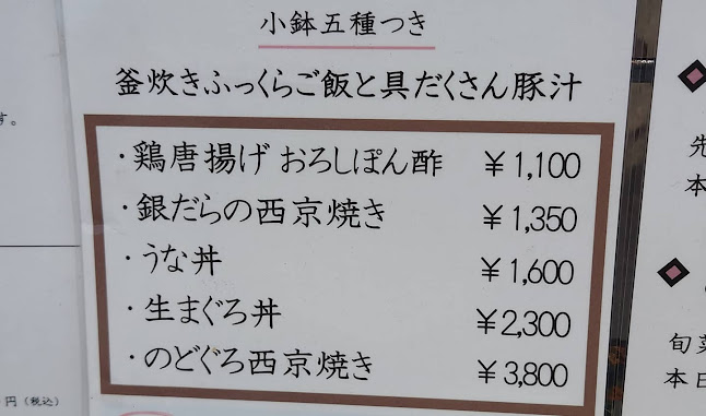 Opinii despre いまここ în 渋谷区 - 飲食業