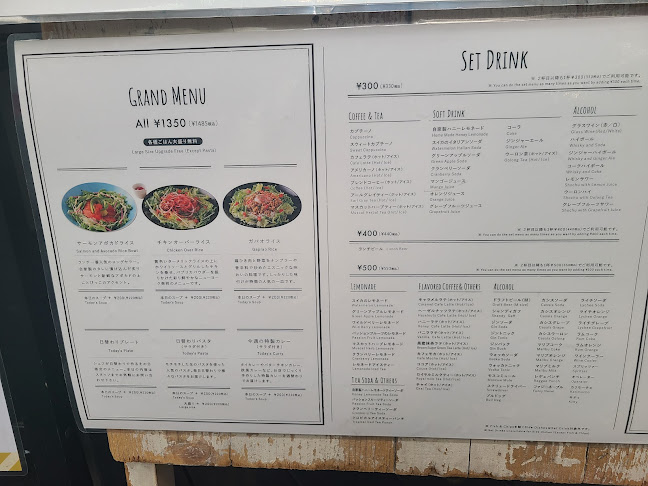 cafe STUDIO - 飲食業