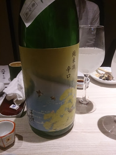 かっぽう居酒屋 水魚 - 金沢市