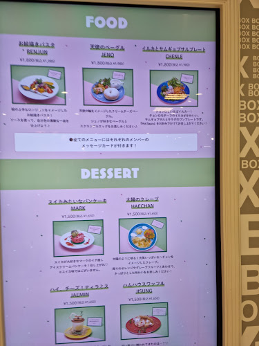 BOX cafe&space 名古屋ラシック1号店 - 飲食業