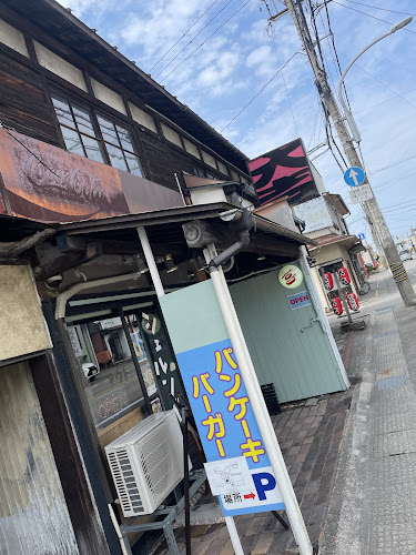 〒930-0851 富山県富山市奥田双葉町１１−５ パンケーキ バーガー シェルンボ