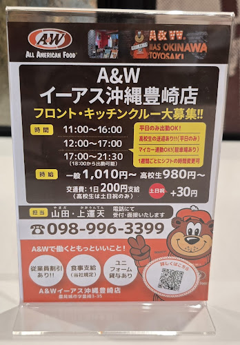 〒901-0225 沖縄県豊見城市豊崎３−３５