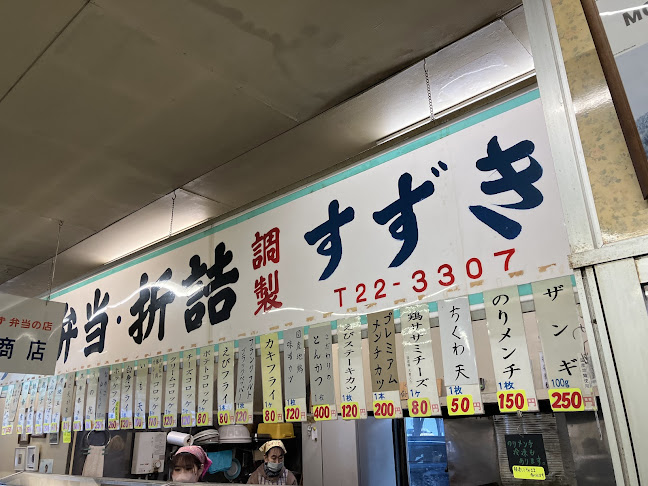 〒070-0037 北海道旭川市７条通７丁目 七福ビル１F