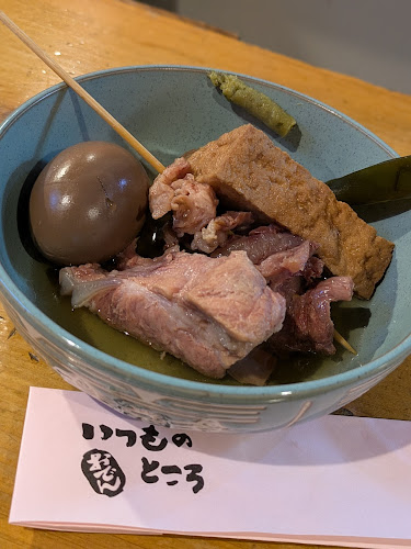 Opinii despre いつものところ în 鹿児島市 - 飲食業