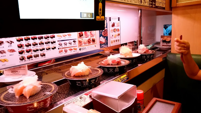 はま寿司 名護店 - 飲食業
