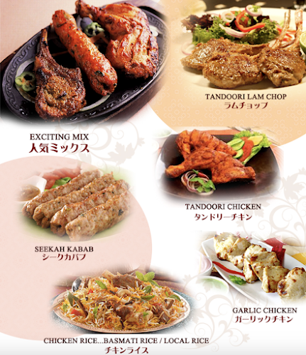 ナーナック 福岡店